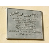 Саров, ул. Духова - 5.jpg Саров, ул. Духова - 5.jpg